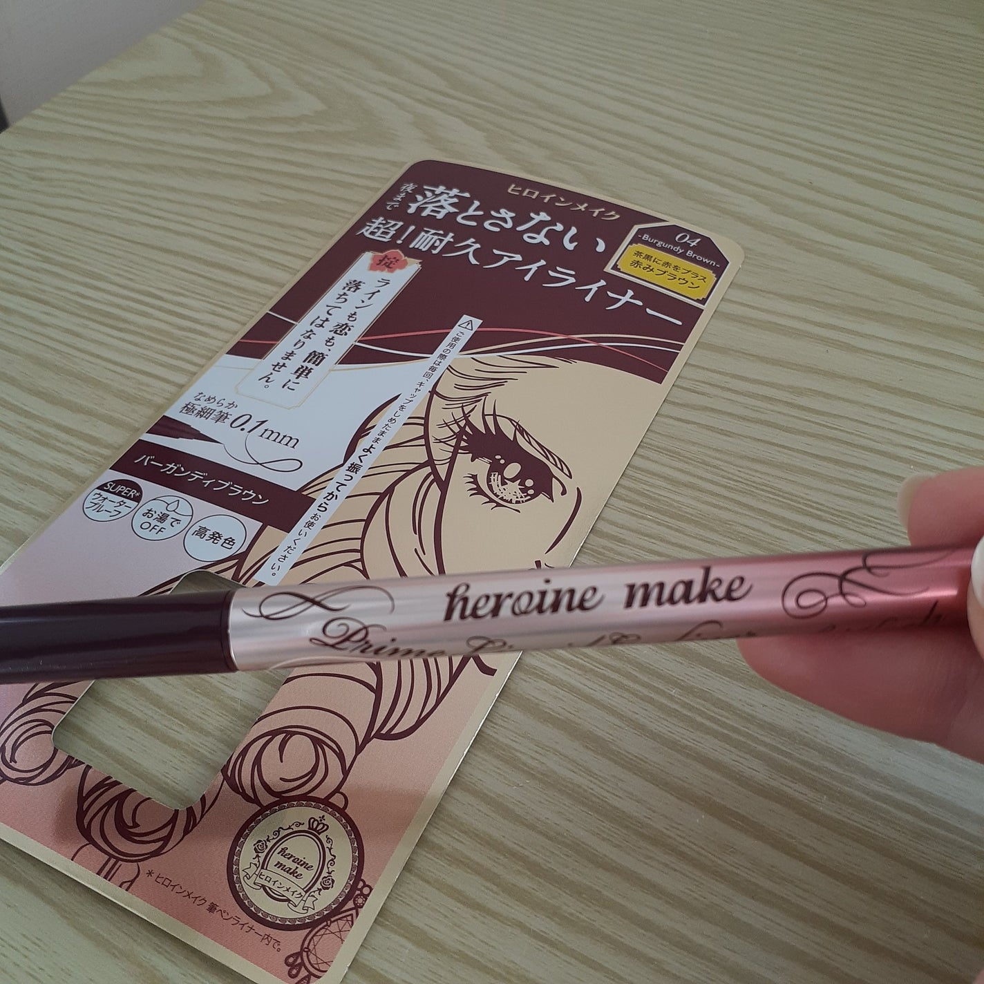 プライムリキッドアイライナー リッチキープ/ヒロインメイク/リキッドアイライナーを使ったクチコミ(2枚目)