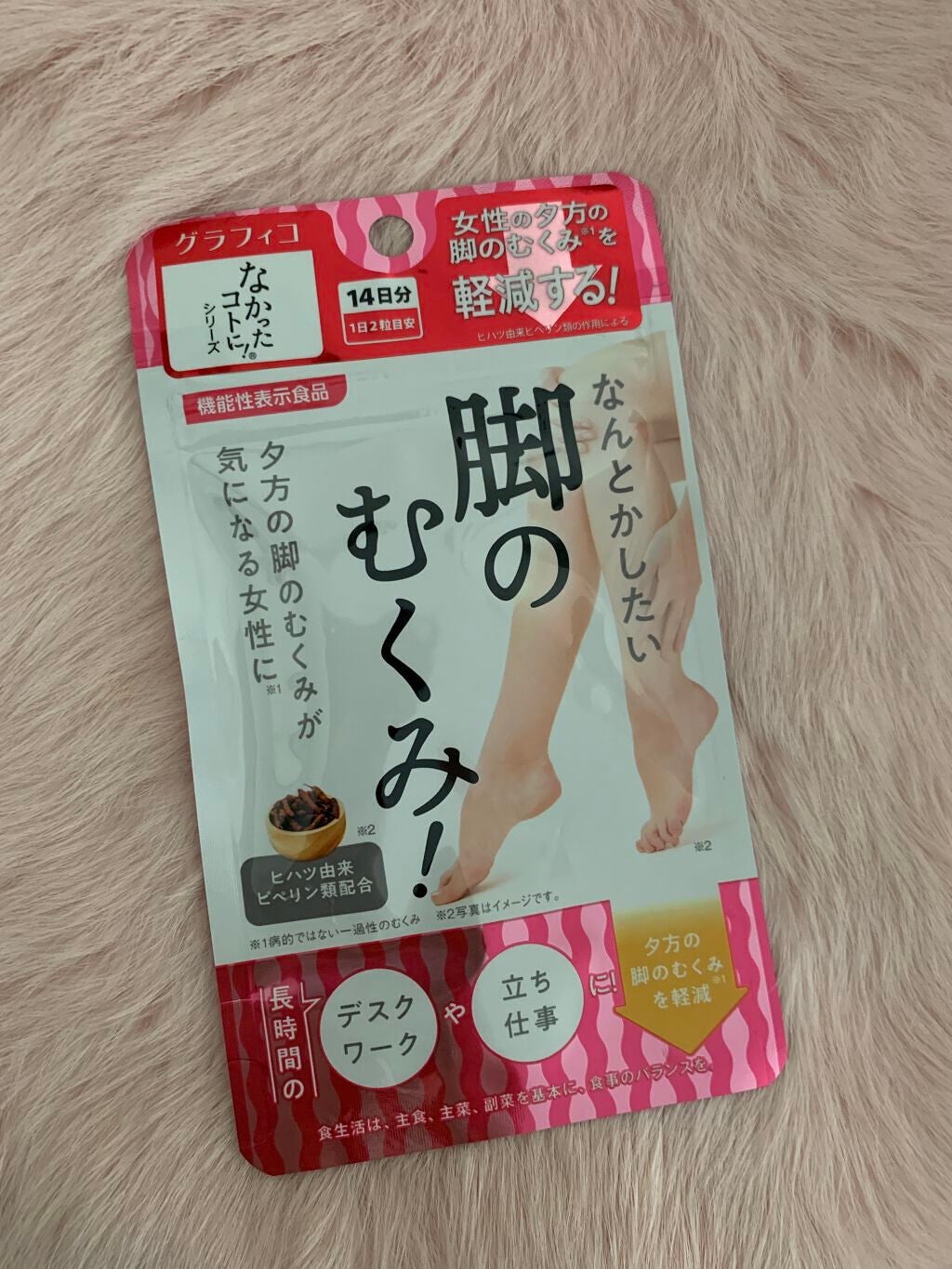 S on LIPS 「なんとかしたい 脚のむくみ!夕方の脚のむくみが気になる女性にオ..」(1枚目)