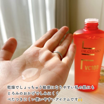 VC100エッセンスローション EX/ドクターシーラボⓇ/化粧水を使ったクチコミ(3枚目)