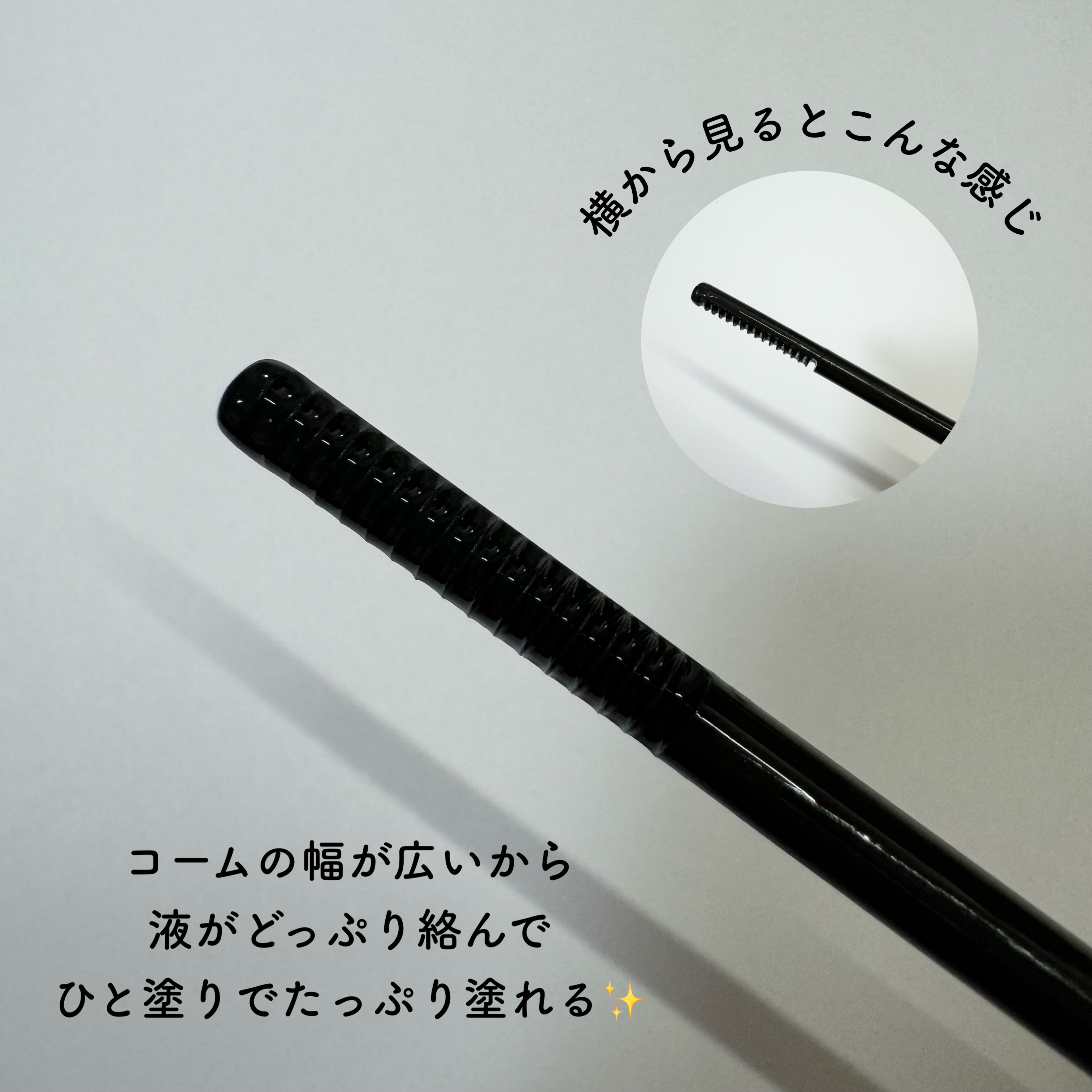 ヒロインメイクＳＰ スピーディーマスカラリムーバー/ヒロインメイク/ポイントメイクリムーバーを使ったクチコミ（3枚目）