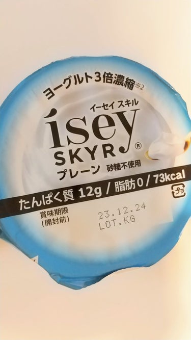 日本ルナ Isey SKYRのクチコミ「日本ルナ Isey SKYR

アイスランド発祥のイーセイスキル。
厳密にはチーズの一種らしい.....」（1枚目）