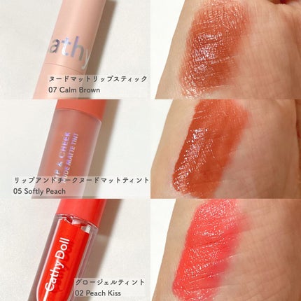 ヌードマットリップスティック/CathyDoll/口紅を使ったクチコミ(2枚目)