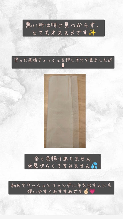 TIRTIR(ティルティル) マスクフィットオーラクッションのクチコミ「TIRTIRシルバー正直レビュー👀‼️
今回ミニサイズを購入させていただきました。
画像の.....」(3枚目)