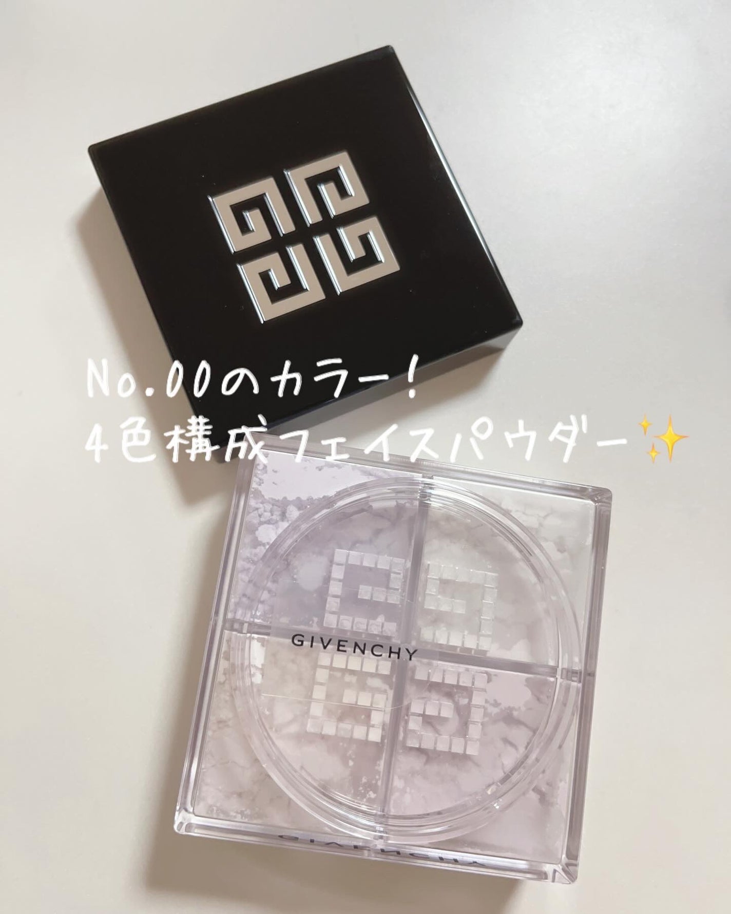 プリズム・リーブル/GIVENCHY/ルースパウダーを使ったクチコミ(2枚目)