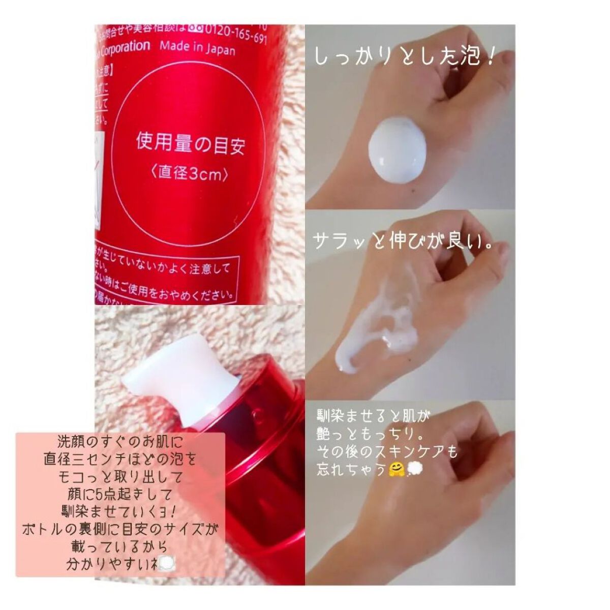 ザ ファーストエッセンス/ALBLANC/美容液を使ったクチコミ（2枚目）