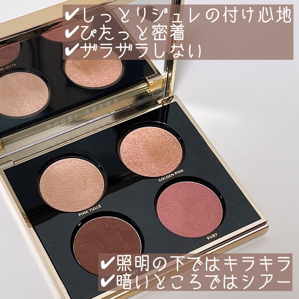 リュクス アンコール アイシャドウ パレット/BOBBI BROWN/アイシャドウパレットを使ったクチコミ（2枚目）