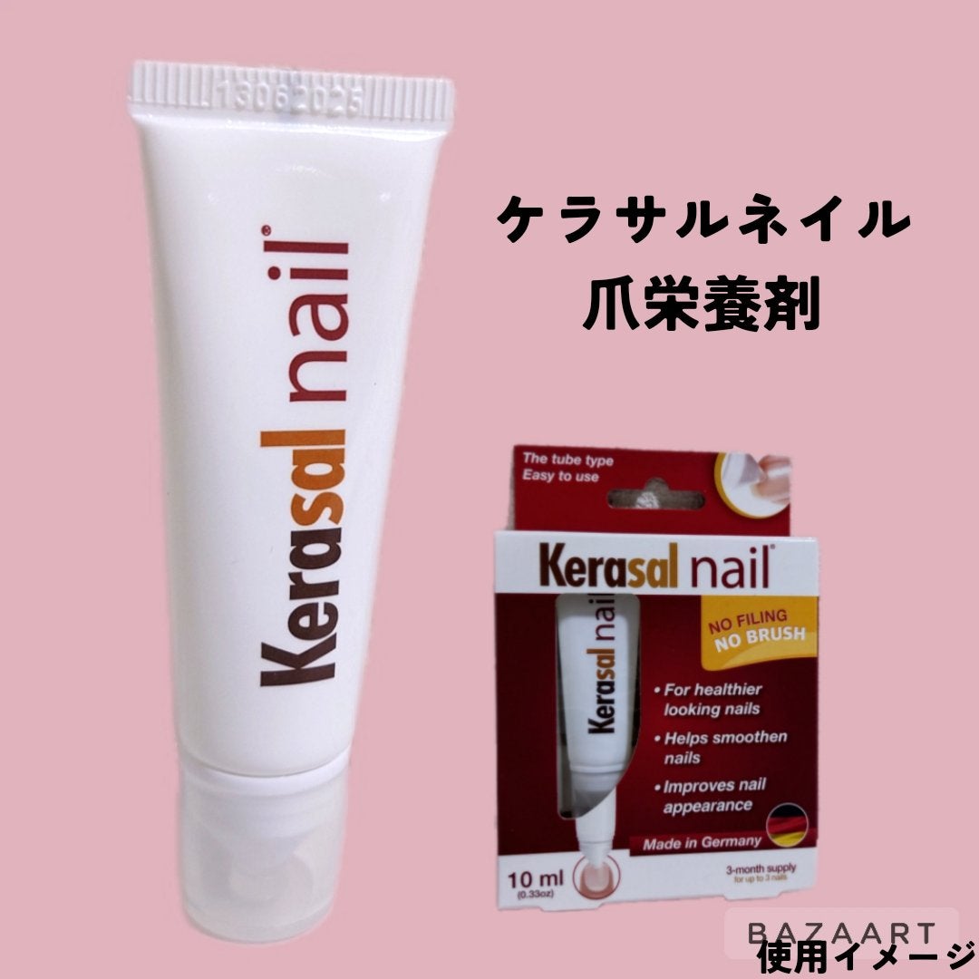 おとみ/フォロバ100 on LIPS 「#PR#Kerasal🌹ケラサル ケラサルネイル 爪栄養剤チュ..」(1枚目)