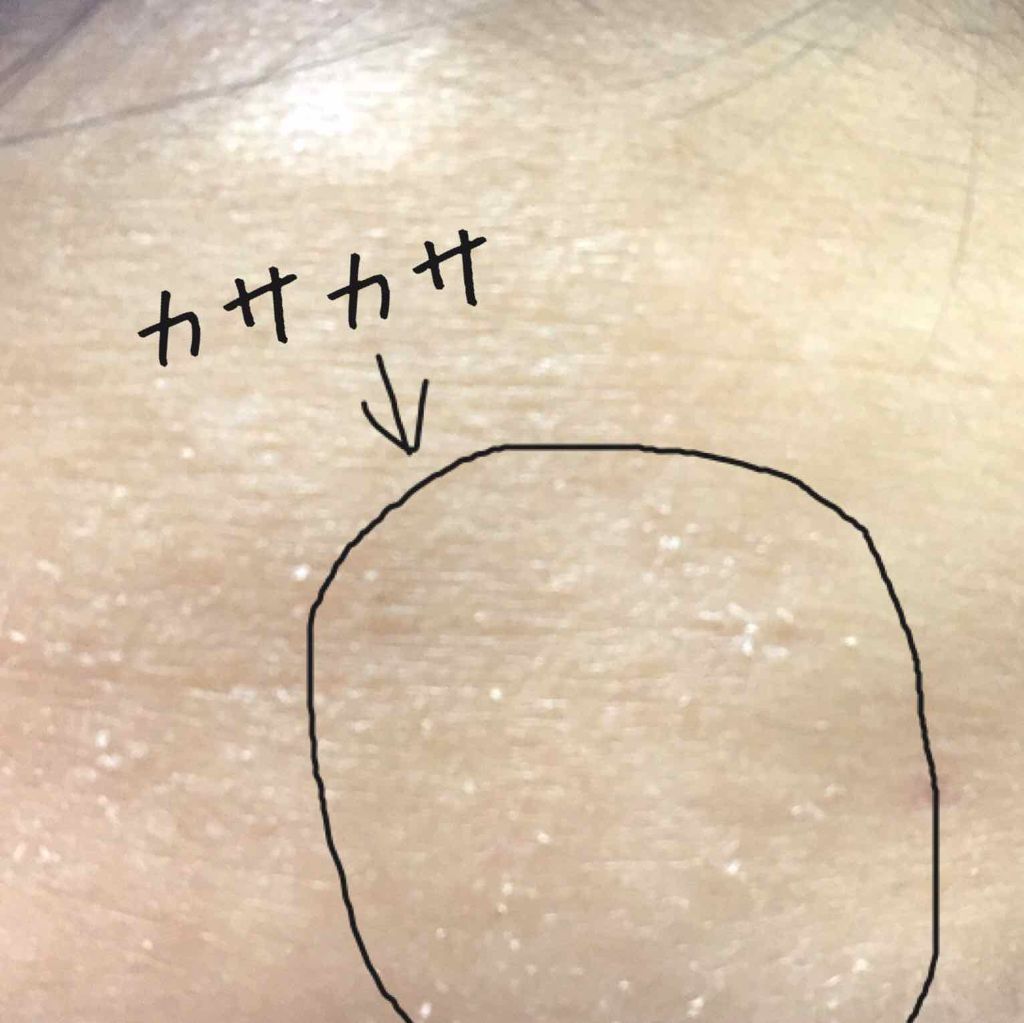 化粧水・敏感肌用・高保湿タイプ/無印良品/化粧水を使ったクチコミ(2枚目)