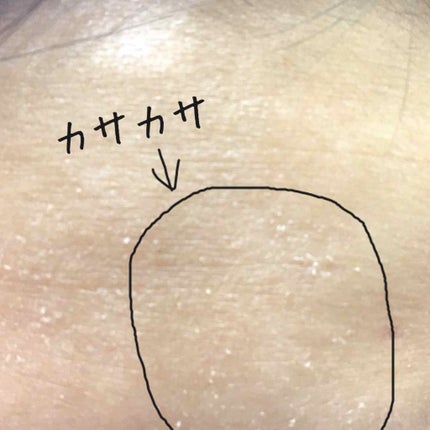 化粧水・敏感肌用・高保湿タイプ/無印良品/化粧水を使ったクチコミ(2枚目)