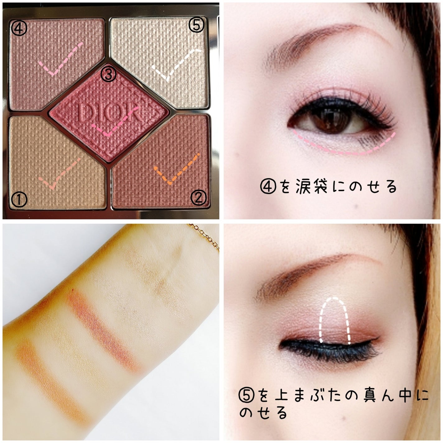 【旧】ディオールショウ サンク クルール (スプリング コレクション 2024 限定品)/Dior/アイシャドウを使ったクチコミ(3枚目)