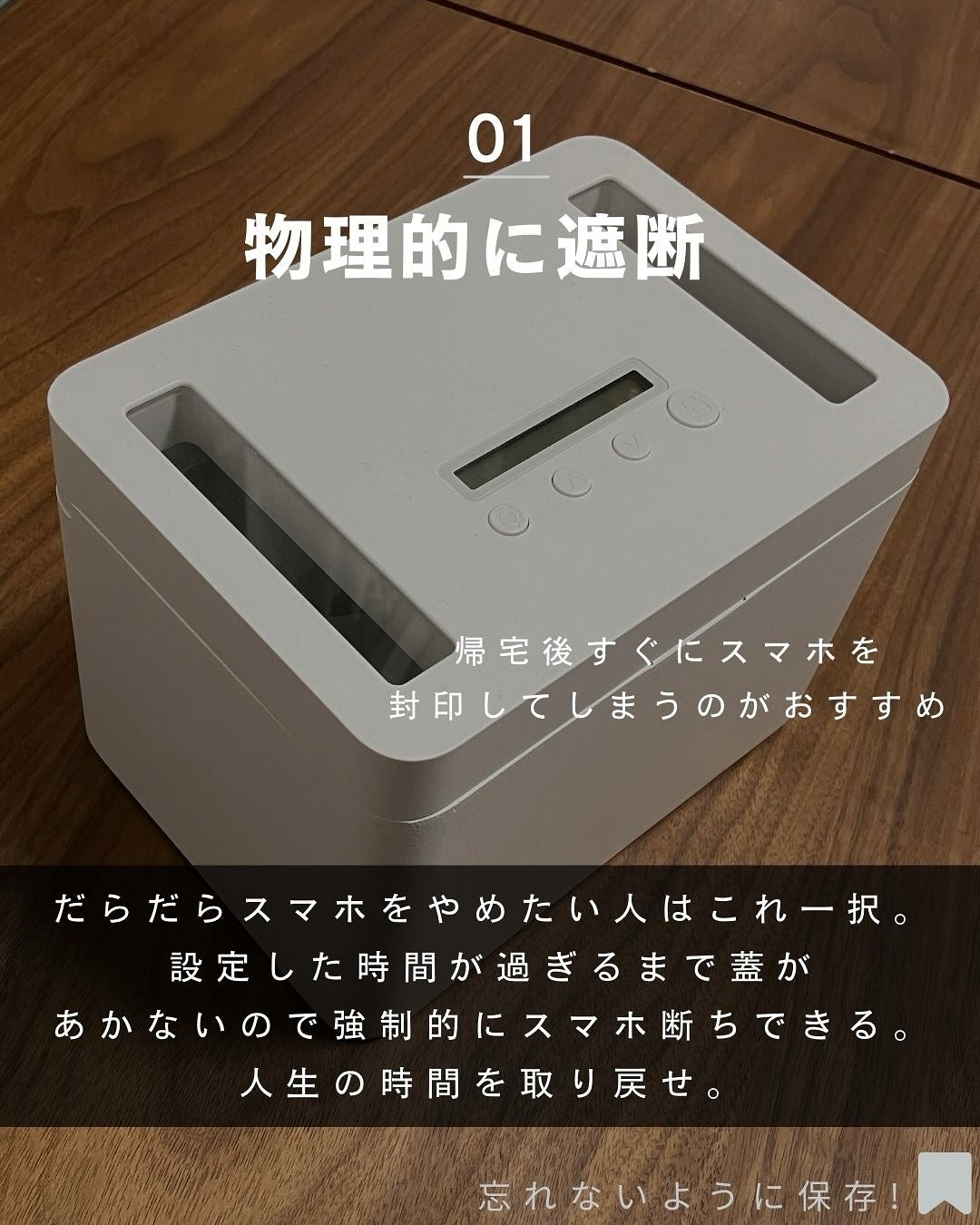 ヨウ | 31歳の老けない暮らし on LIPS 「スマホ見過ぎてないですか!!スマホの見過ぎは時間を溶かすし、眼..」(2枚目)