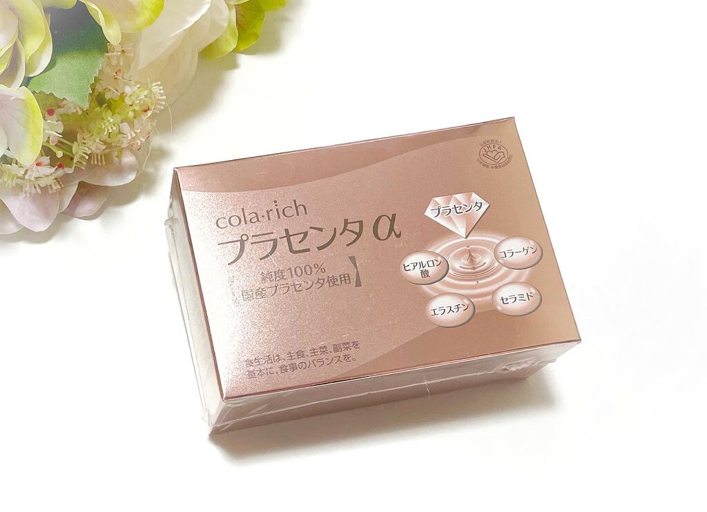 プラセンタα/コラリッチ/美容サプリメントを使ったクチコミ(1枚目)