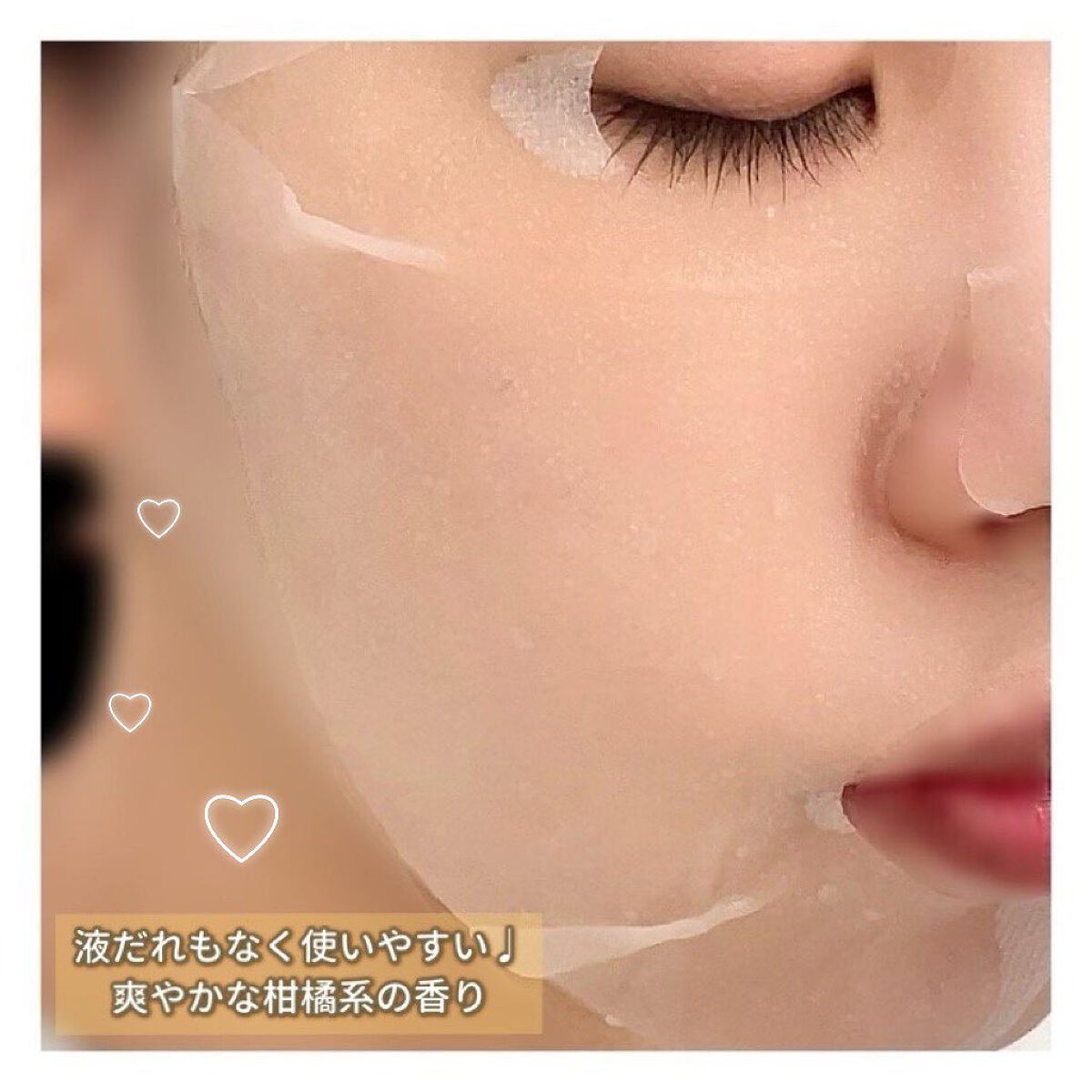 ダーマレーザースーパーVC100マスク/クオリティファースト/シートマスク・パックを使ったクチコミ(6枚目)