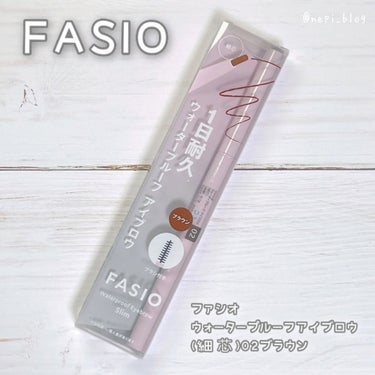 FASIO ウォータープルーフ アイブロウ （細芯）のクチコミ「＊
･･─･･─･･─･･─･･─･･─･･─･･─･･
ファシオ
ウォータープルーフアイブロ.....」（1枚目）