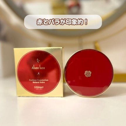 アルーチェルーチェ クッションファンデーション/Aluce luce/クッションファンデーションを使ったクチコミ(3枚目)