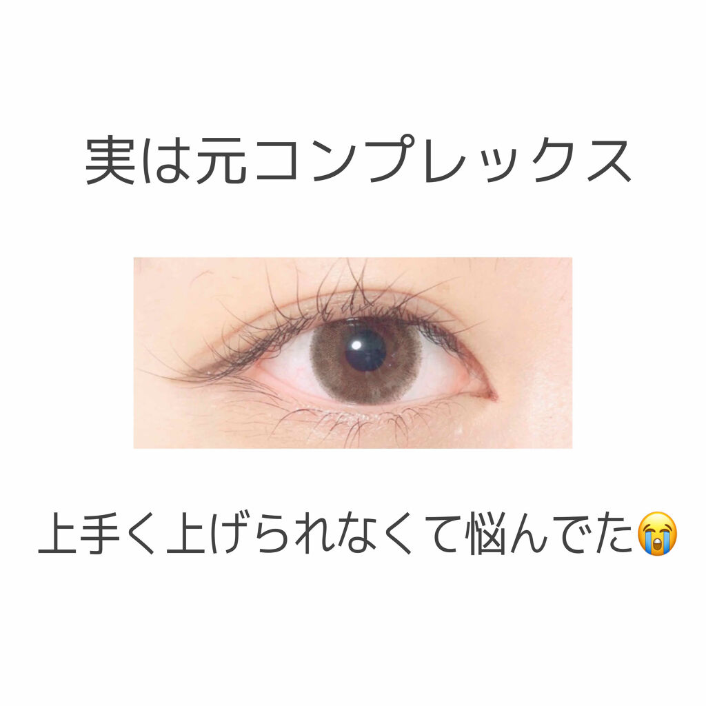 携帯用アイラッシュカーラー/無印良品/ビューラーを使ったクチコミ（2枚目）