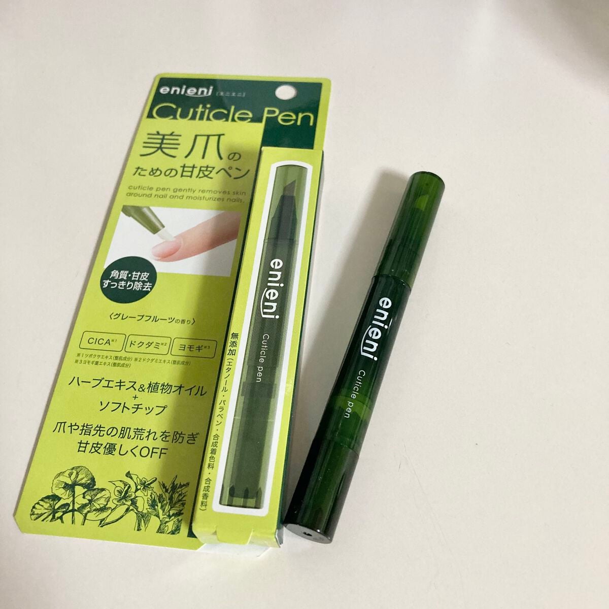 キューティクルペン/enieni /ネイルオイル・トリートメントを使ったクチコミ(1枚目)