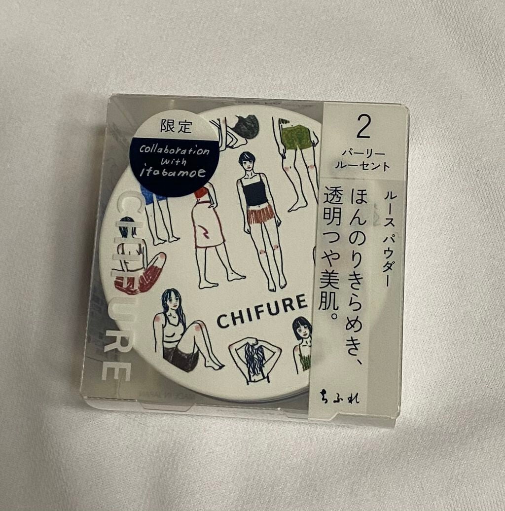ルース パウダー/ちふれ/ルースパウダーを使ったクチコミ(1枚目)