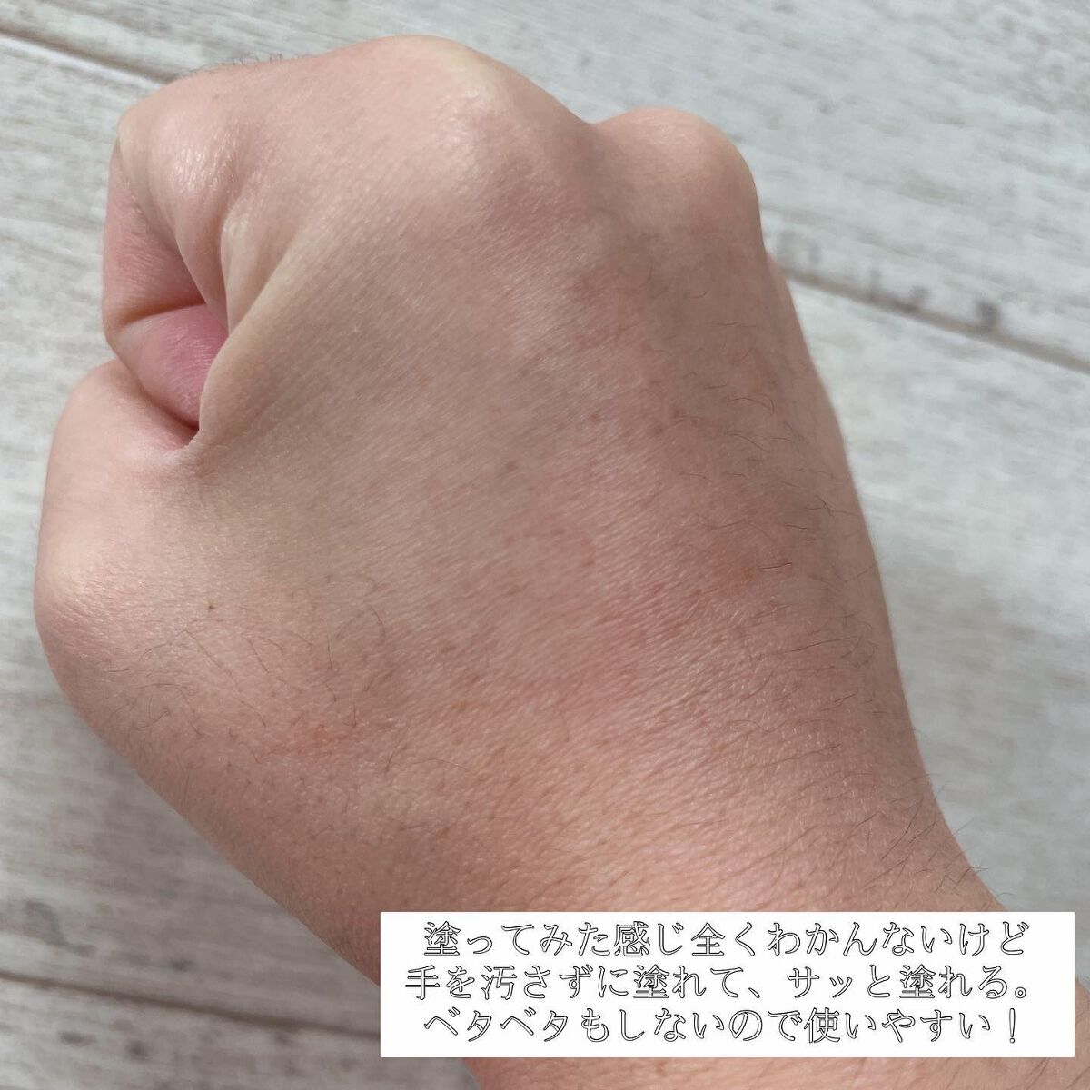 グリーンティーピュアクレンジングバームⅡ/YADAH/クレンジングバームを使ったクチコミ（3枚目）