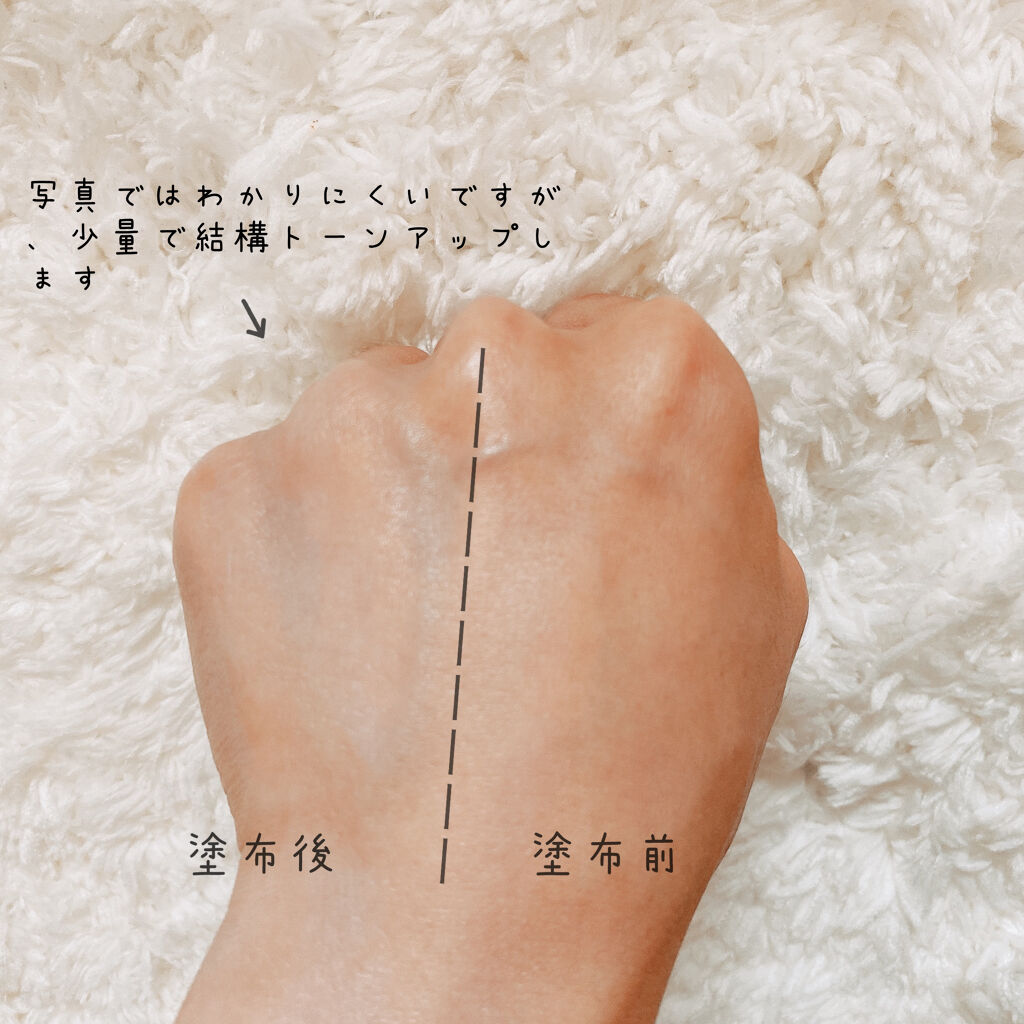 ビオレUV バリア・ミー ミネラルジェントルミルク/ビオレ/日焼け止めミルクを使ったクチコミ（2枚目）