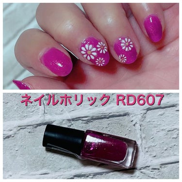 ネイルホリック Juicy color RO607/ネイルホリック/マニキュアを使ったクチコミ（1枚目）