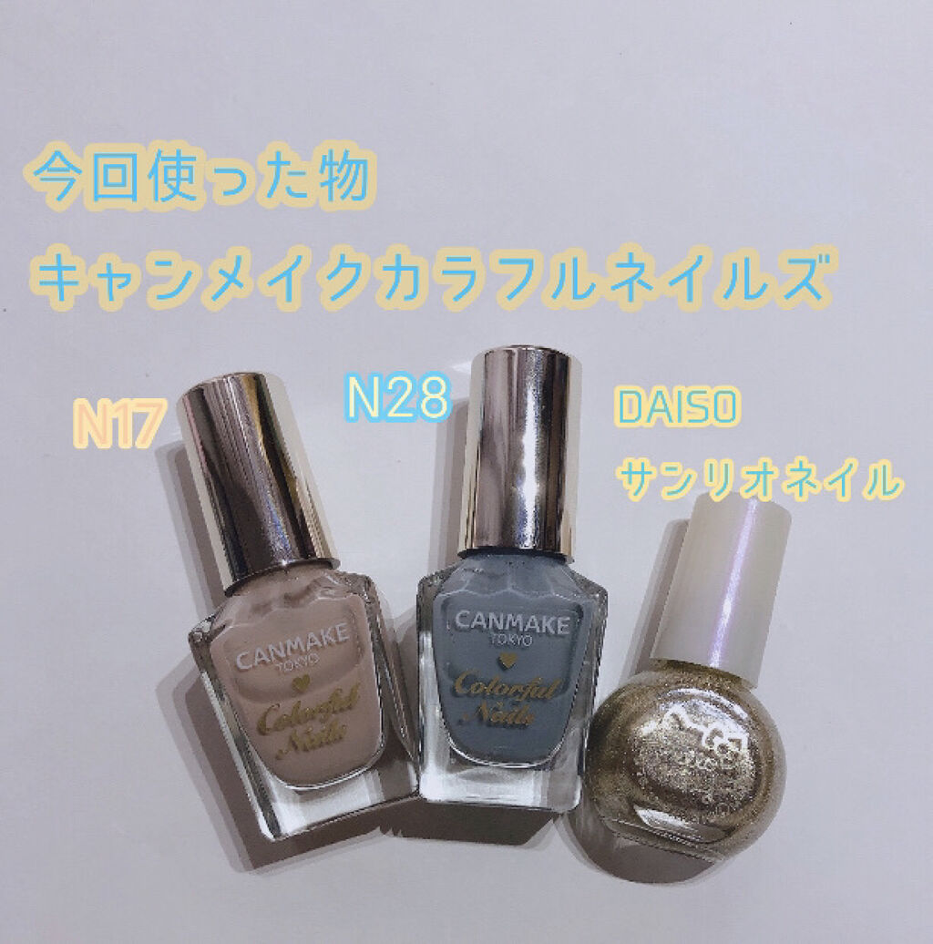 カラフルネイルズ/キャンメイク/マニキュアを使ったクチコミ（2枚目）