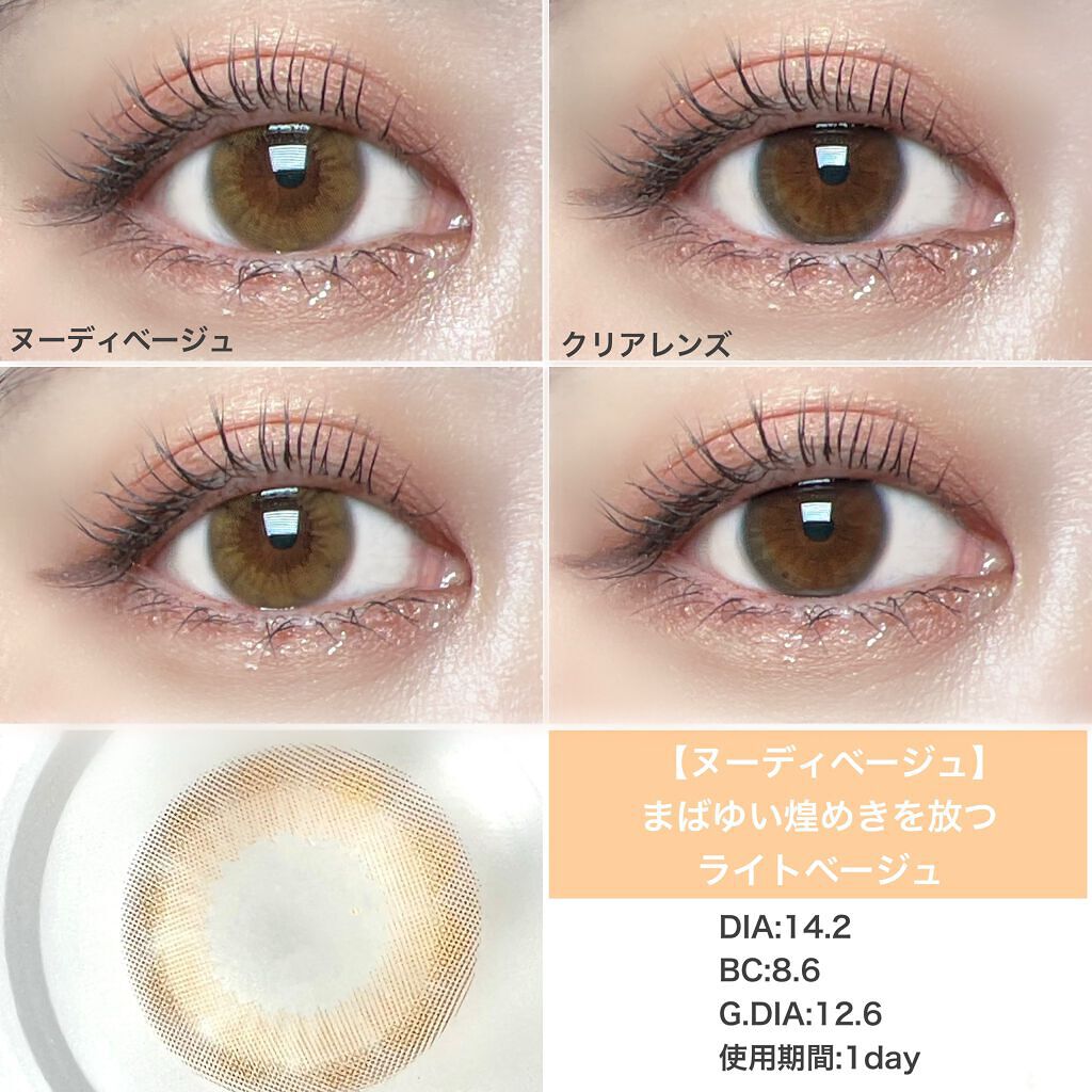 huis(ゆい) on LIPS 「裸眼が盛れる!♡次世代カラコン😳💖ファッションアイコンとして人..」(3枚目)