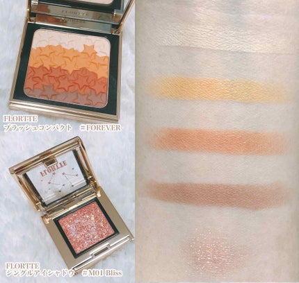フロレット星に願いシリーズ シングルアイシャドウ/FLORTTE/単色アイシャドウを使ったクチコミ(2枚目)
