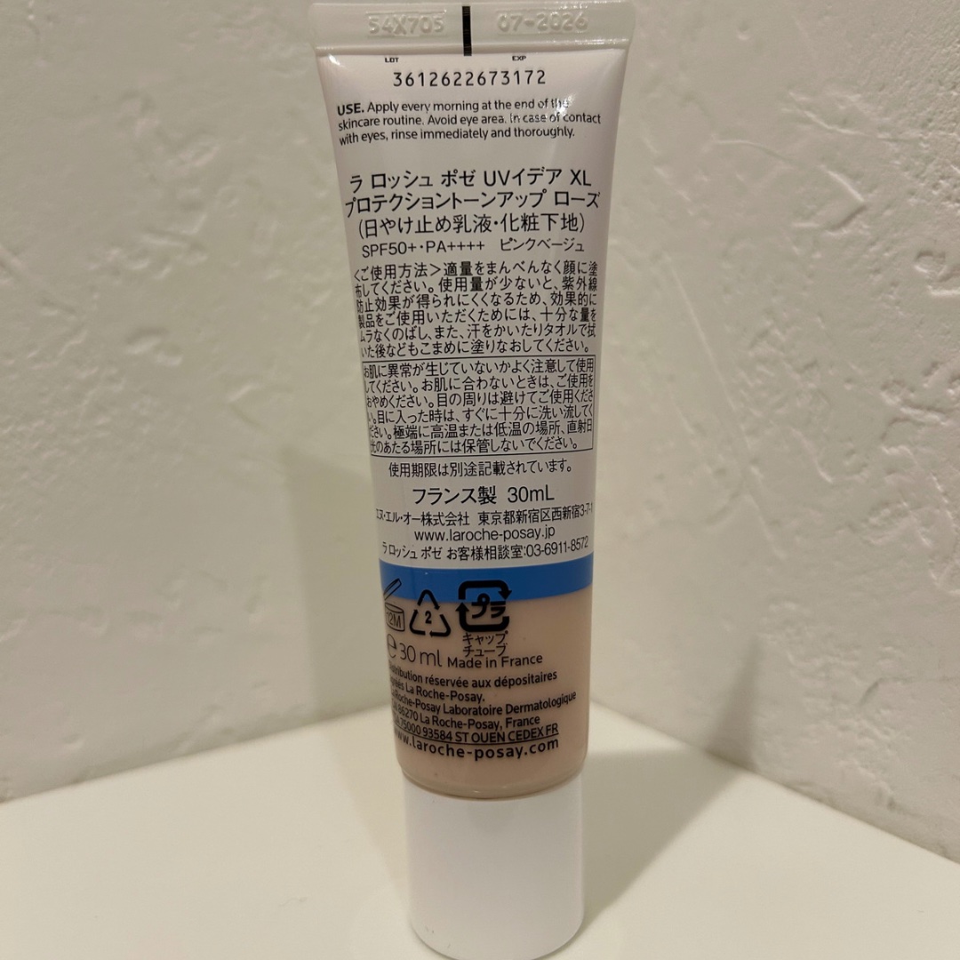 UVイデア XL プロテクショントーンアップ ローズ/ラ ロッシュ ポゼ/日焼け止めクリームを使ったクチコミ（2枚目）