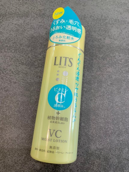 モイスト ローションC/リッツ/化粧水を使ったクチコミ(1枚目)