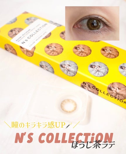 N’s COLLECTION 1day/N’s COLLECTION/ワンデー(1DAY)カラコンを使ったクチコミ(1枚目)