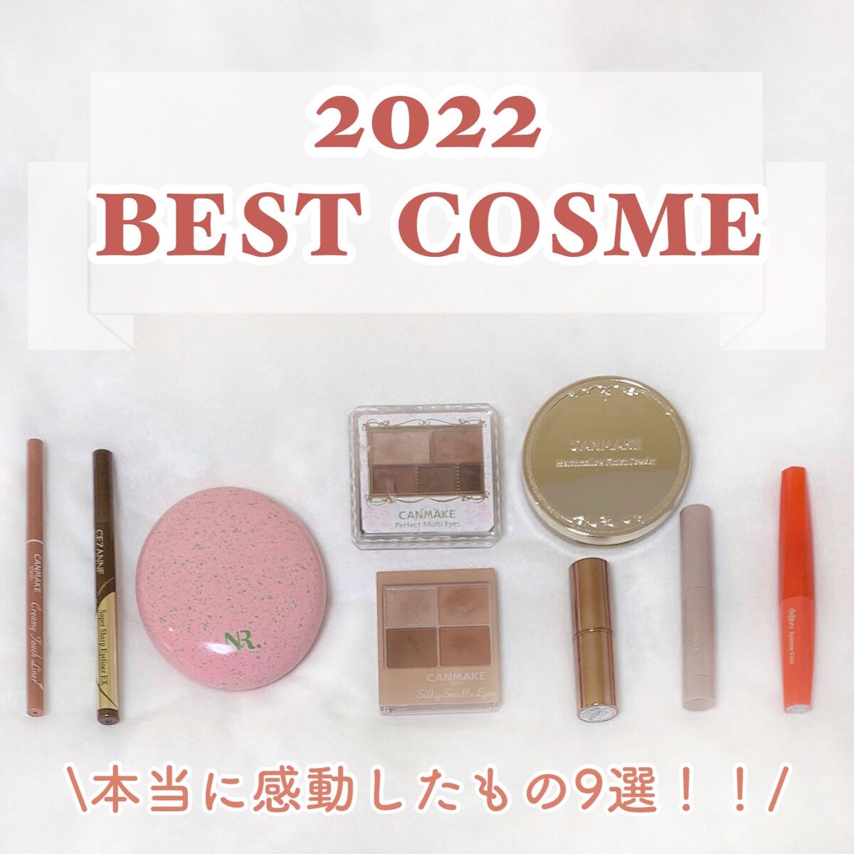 マシュマロフィニッシュパウダー　～Abloom～/キャンメイク/プレストパウダーを使ったクチコミ（1枚目）