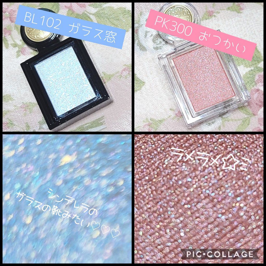 シャドーカスタマイズ/MAJOLICA MAJORCA/単色アイシャドウを使ったクチコミ（2枚目）