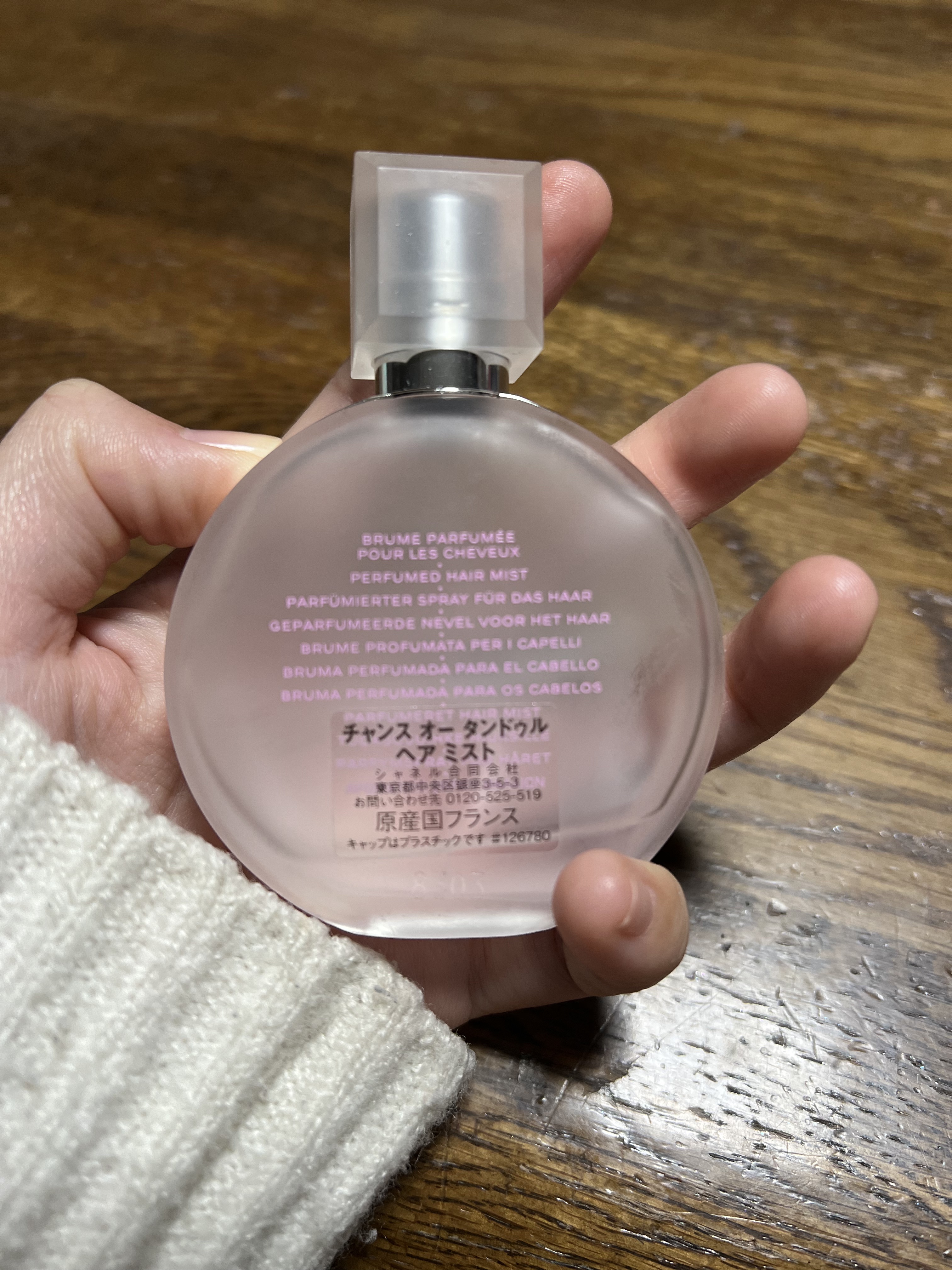 チャンス オー タンドゥル ヘア ミスト/CHANEL/ヘアミストを使ったクチコミ（2枚目）