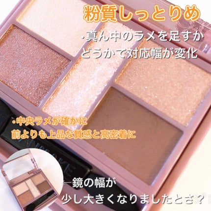 パーフェクトスタイリストアイズ/キャンメイク/アイシャドウパレットを使ったクチコミ(3枚目)