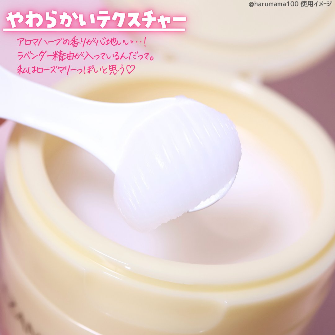 うるオフクレンジングバーム/CEZANNE/クレンジングバームを使ったクチコミ（3枚目）