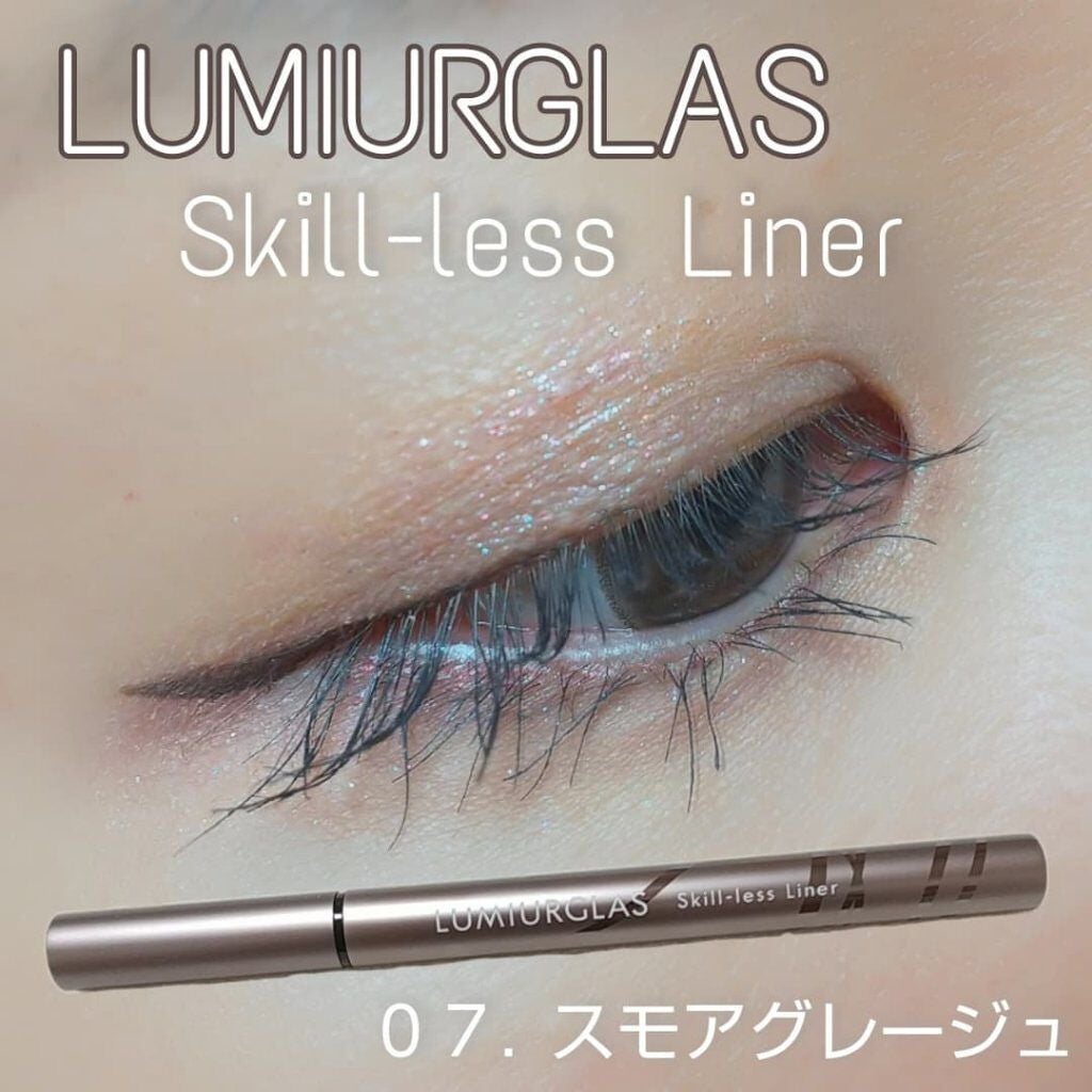 スキルレスライナー/LUMIURGLAS/リキッドアイライナーを使ったクチコミ(1枚目)