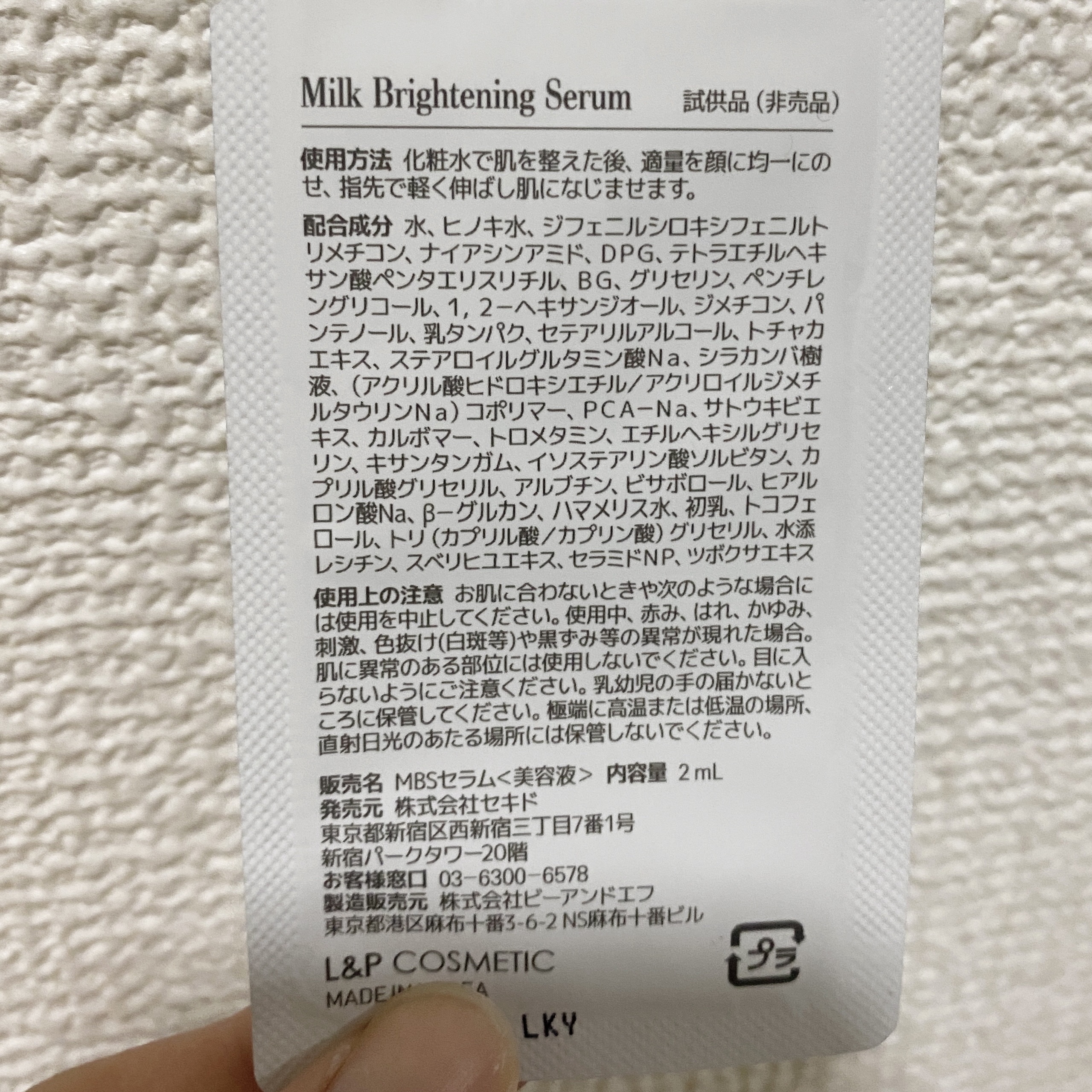 ミルクブライトニングクリーム/MEDIHEAL/フェイスクリームを使ったクチコミ（3枚目）