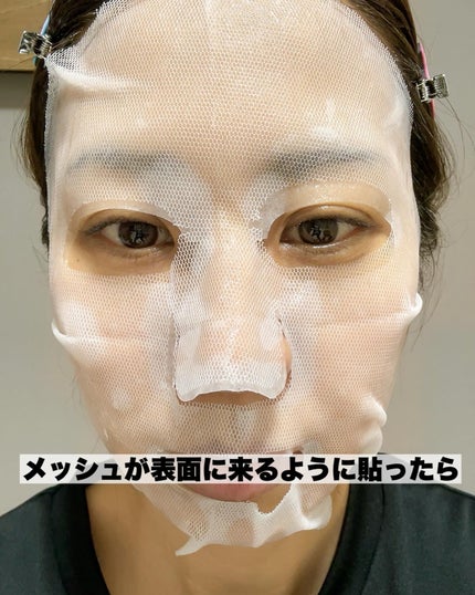 ファーストクーリングマスク/Cell Fusion C(セルフュージョンシー)/シートマスク・パックを使ったクチコミ(5枚目)