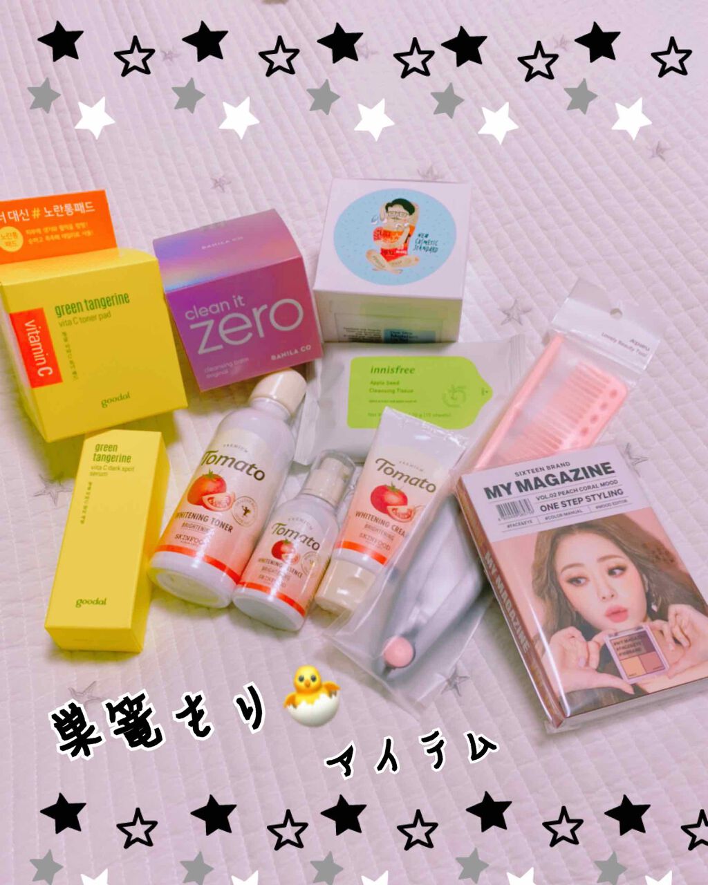 プレミアムトマト ブライトニングトナー/SKINFOOD/化粧水を使ったクチコミ（1枚目）