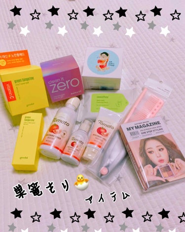  #私のおうち美容 

★ほぼスキンケアitem❣️★

ゝクレンジング
⚫︎BANILA CO.      clean it ZERO 
⚫︎innisfree.          Apple See