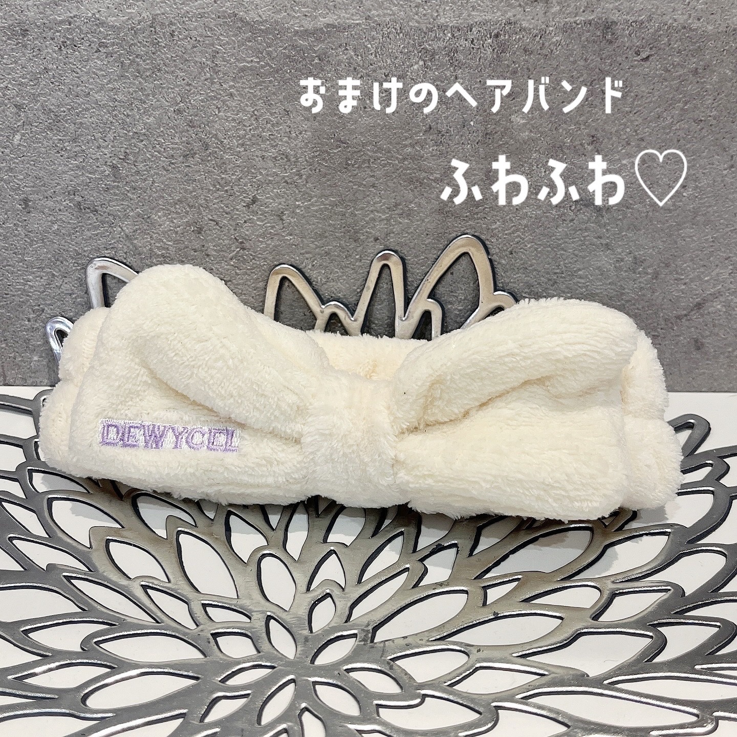 ポアーテンクリーム/DEWYCEL/化粧下地を使ったクチコミ（2枚目）