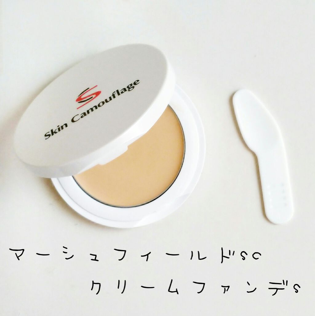 マーシュフィールド SC クリームファンデS/マーシュ・フィールド/クリーム・エマルジョンファンデーションを使ったクチコミ(1枚目)