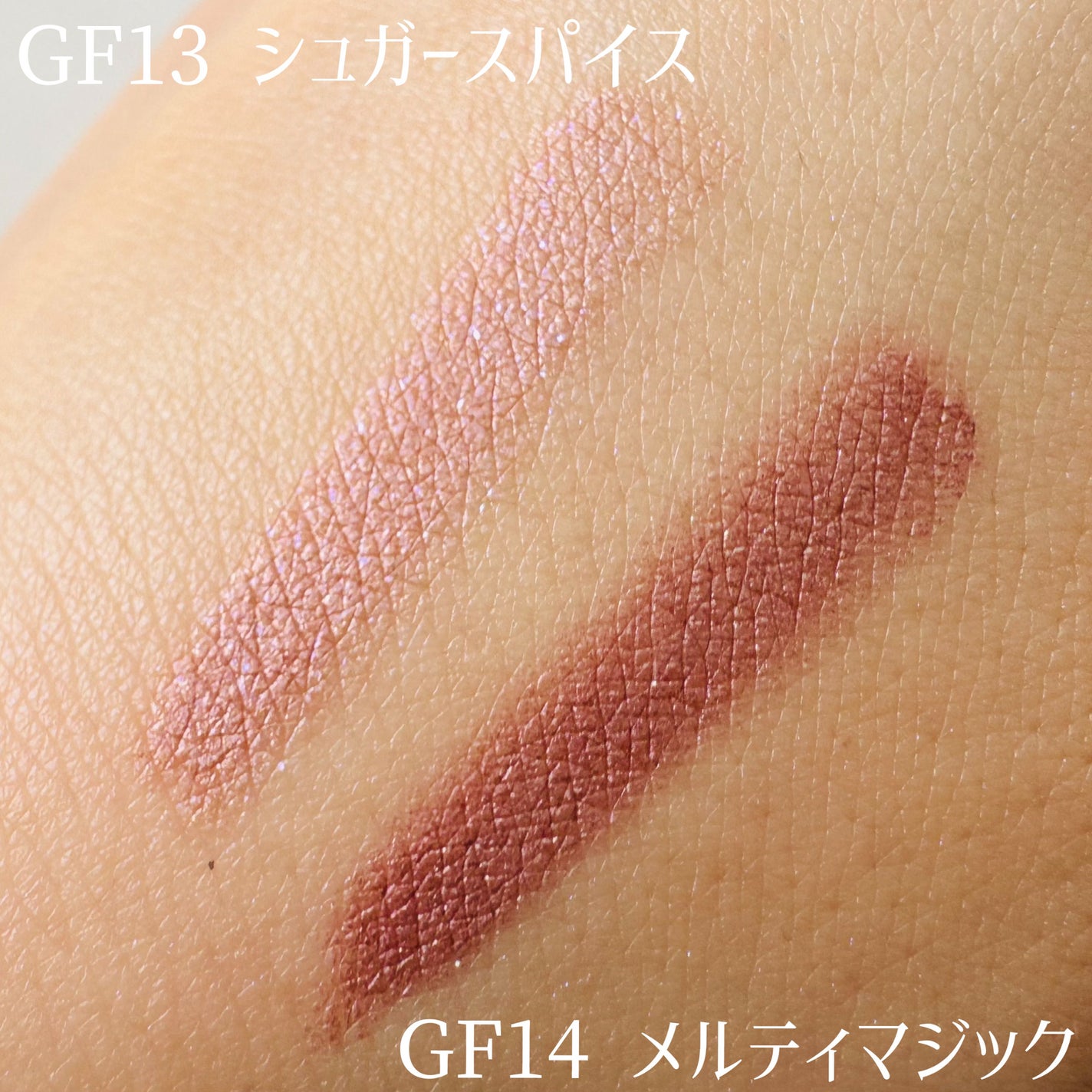 グリームオンフィットシャドウ/excel/スティックアイシャドウを使ったクチコミ(3枚目)