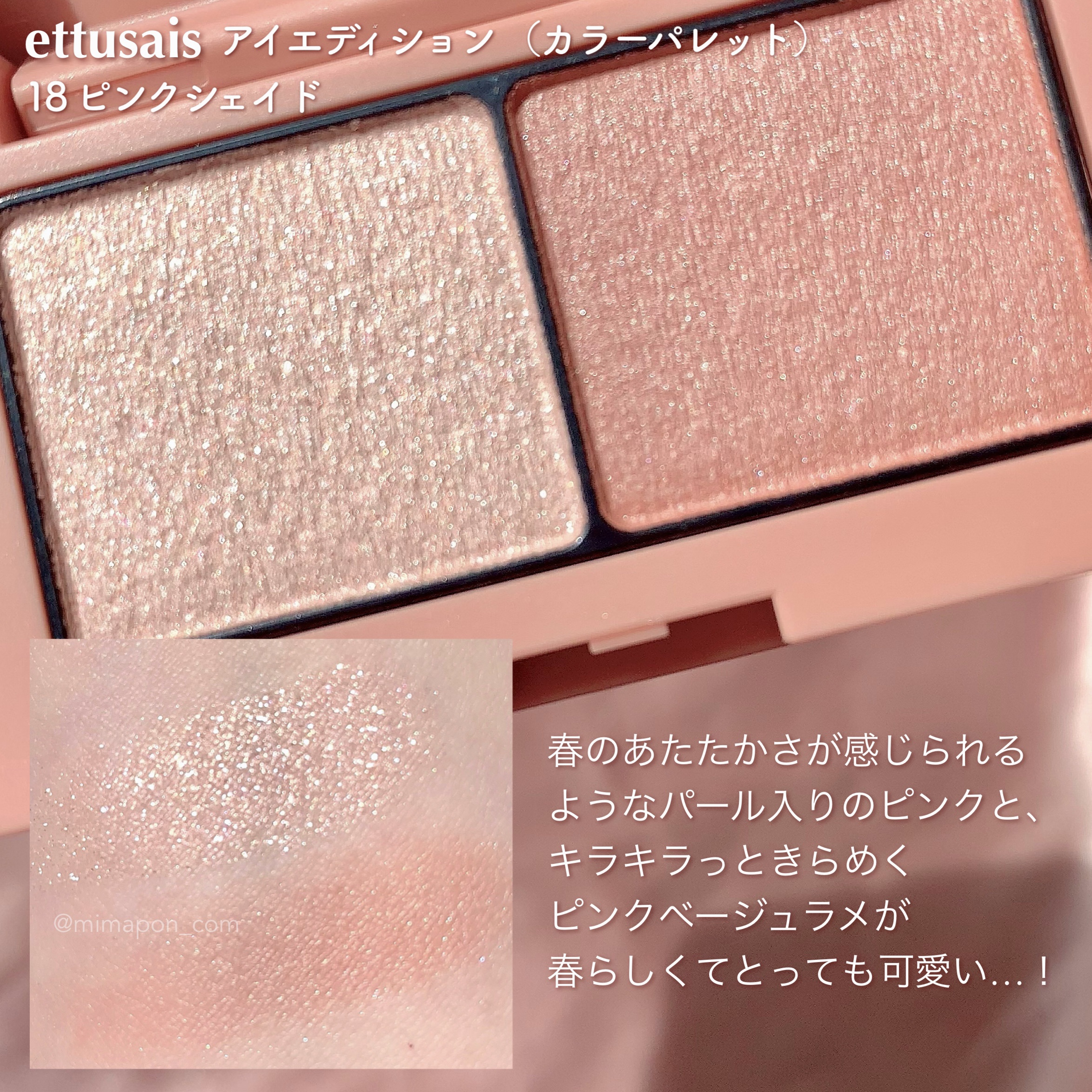 エテュセ アイエディション(リキッドライナー)/ettusais/リキッドアイライナーを使ったクチコミ（2枚目）