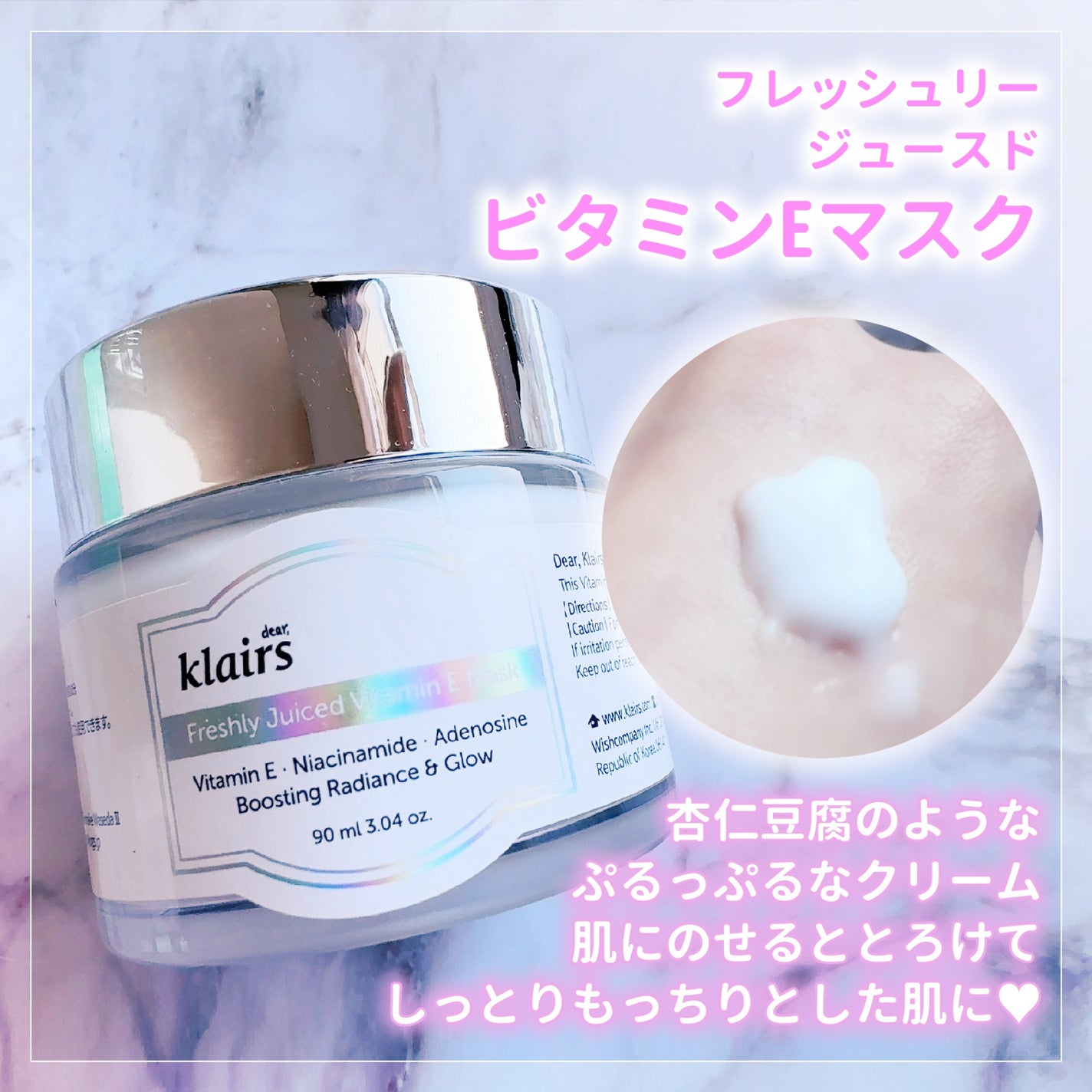 フレッシュリージュースドビタミンドロップ(35ml)/Klairs/美容液を使ったクチコミ(4枚目)