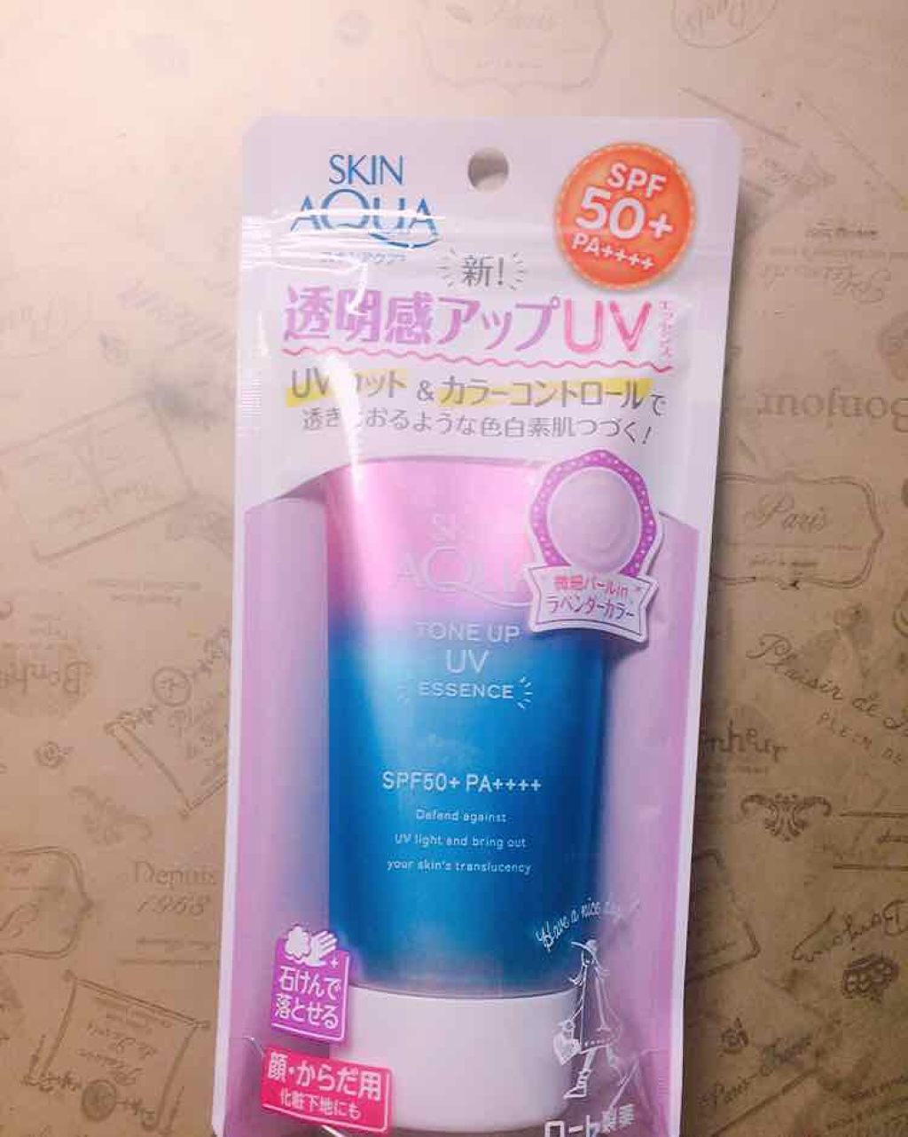 スキンアクア トーンアップUVエッセンス/スキンアクア/日焼け止めクリームを使ったクチコミ(1枚目)