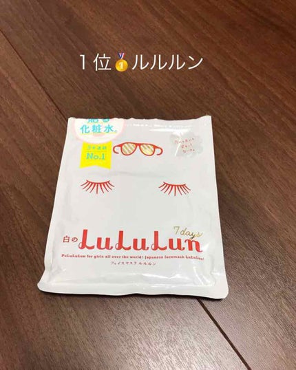 お疲れさマスク/サボリーノ/シートマスク・パックを使ったクチコミ(2枚目)