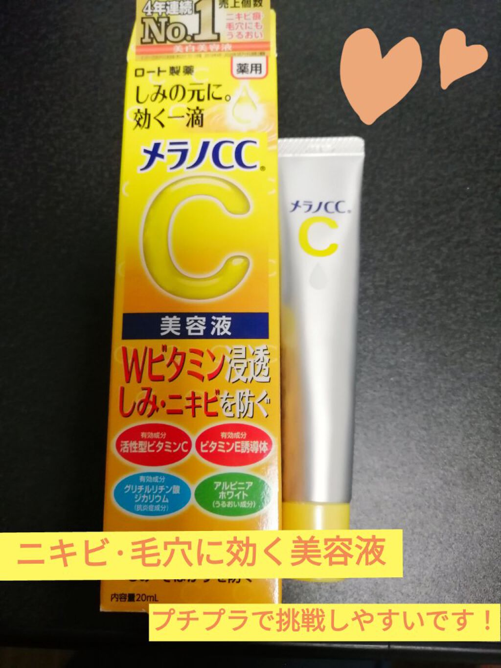 DHC ビタミンBミックス/DHC/美容サプリメントを使ったクチコミ（1枚目）