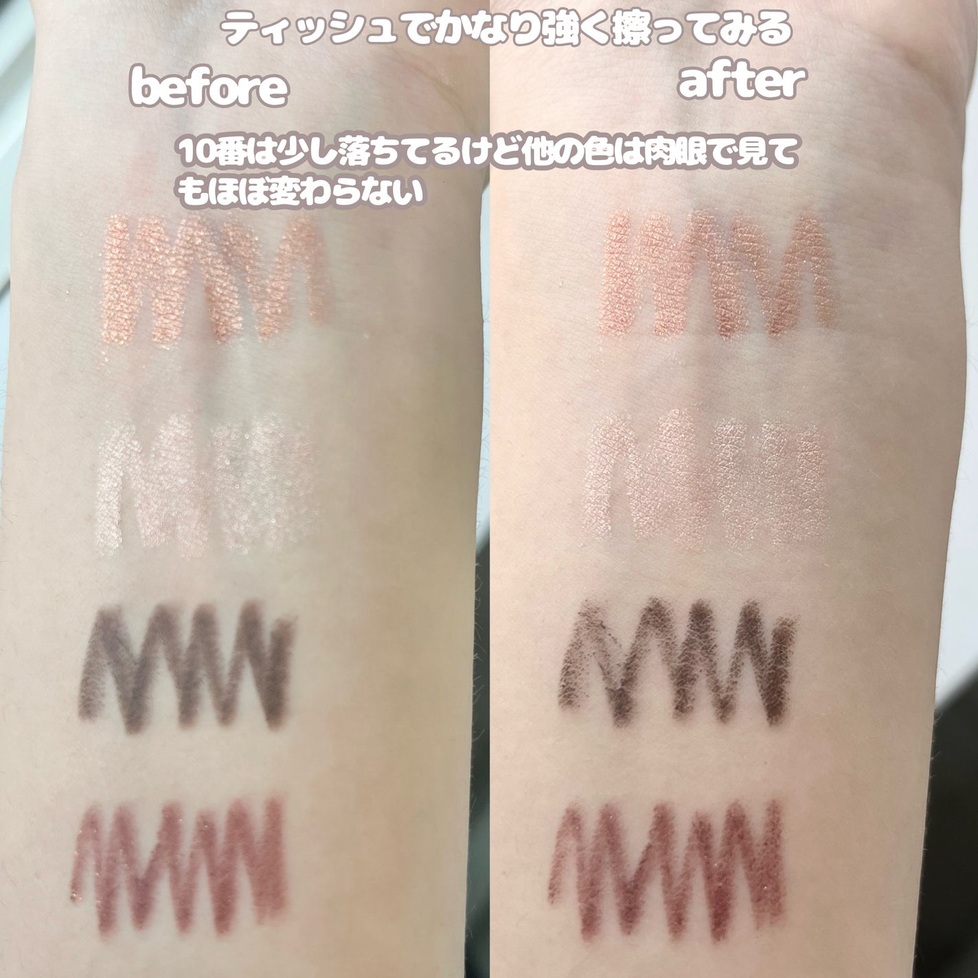 ウォータープルーフペンシルアイライナー/SISTER ANN/ペンシルアイライナーを使ったクチコミ(4枚目)